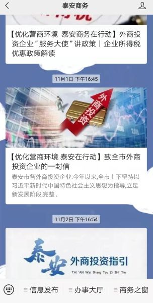 助企政策加快落实 民营经济向好因素持续增多